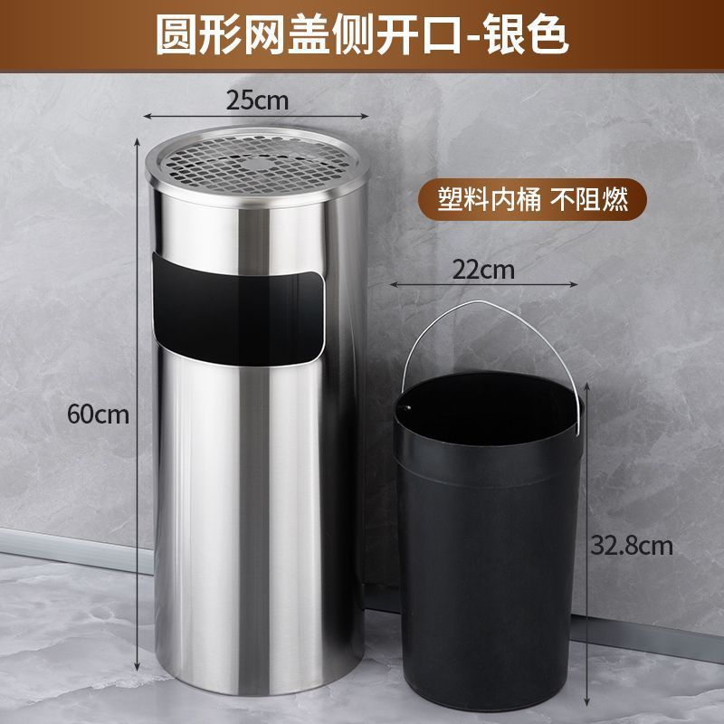 ホテルロビー用ステンレスゴミ箱、ホテル縦型灰皿、クラブショッピングモール廊下エレベーター口消煙バケツ|undefined