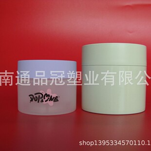 New 120G100G50G30G20G10G Cream Bottle Face Cream Bottle Mask Bottle Trial Bottling Ointment Bottle