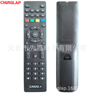 Suitable for foreign trade African market set-top box remote control AD1187 CANAL in stock for sale
