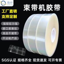 OPP�����C�����C������������ϱ�Ĥ��͸���������o�z�����վo