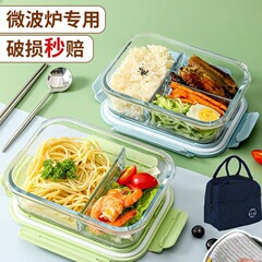 ガラスのお弁当箱の高ホウ素シリコンは電子レンジのオーブン料理ができます。