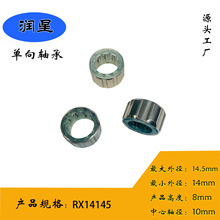 RX14145�����������ˮ����̼��άˮ���ֱ���С�͹���ǰ����ר��