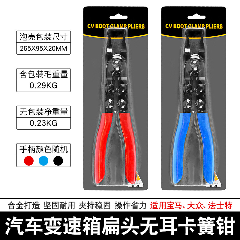 变速箱平口钢圈钳平口卡簧钳外卡扁口卡簧钳工具平头挡圈线钳工具