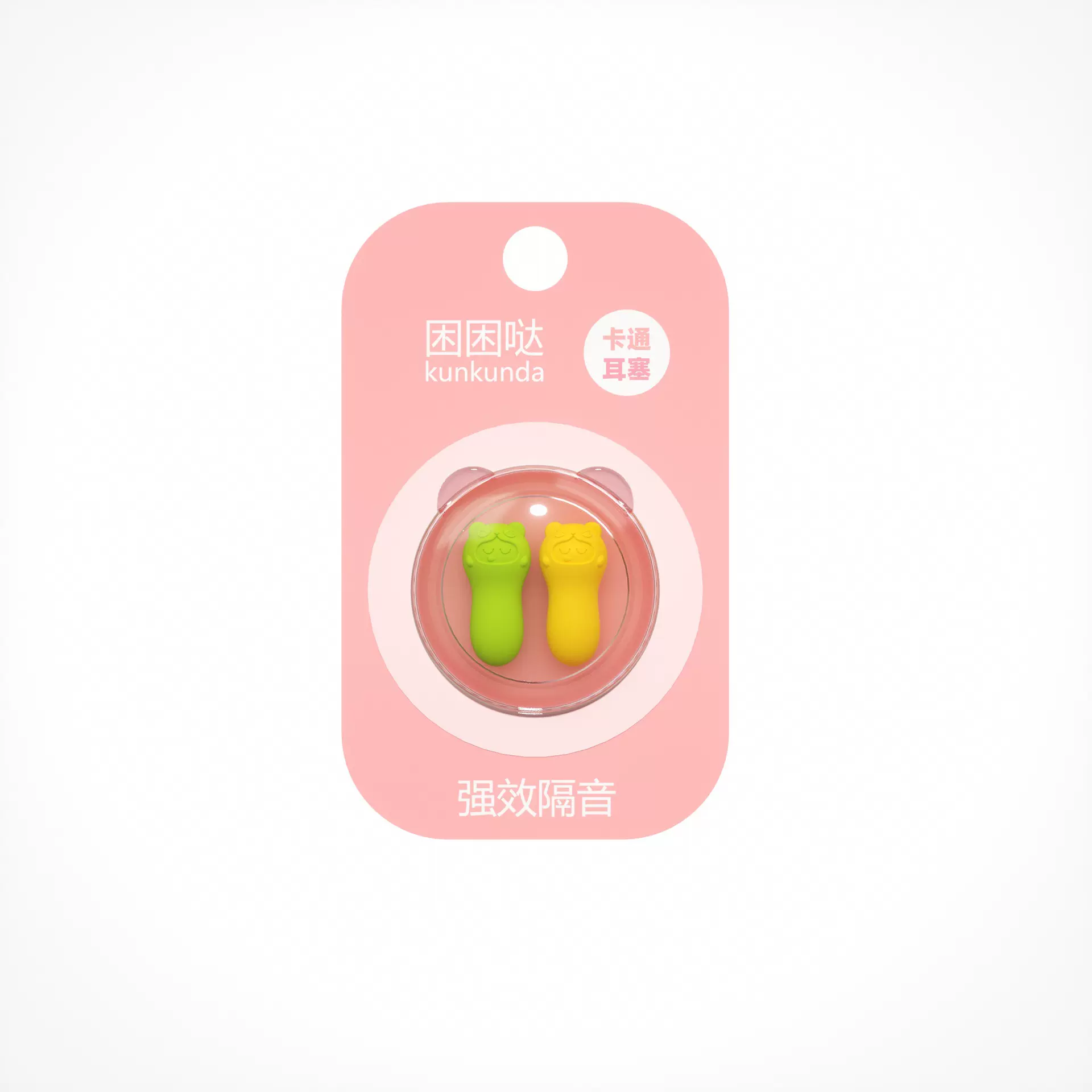 耳塞强效隔音新款防噪音睡眠耳塞降噪隔音耳塞卡通耳塞花朵耳塞