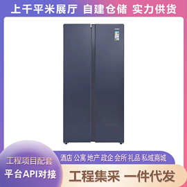 康佳579升冰箱电脑温控风冷无霜对开门冰箱BCD-579WD5EGL适用家庭