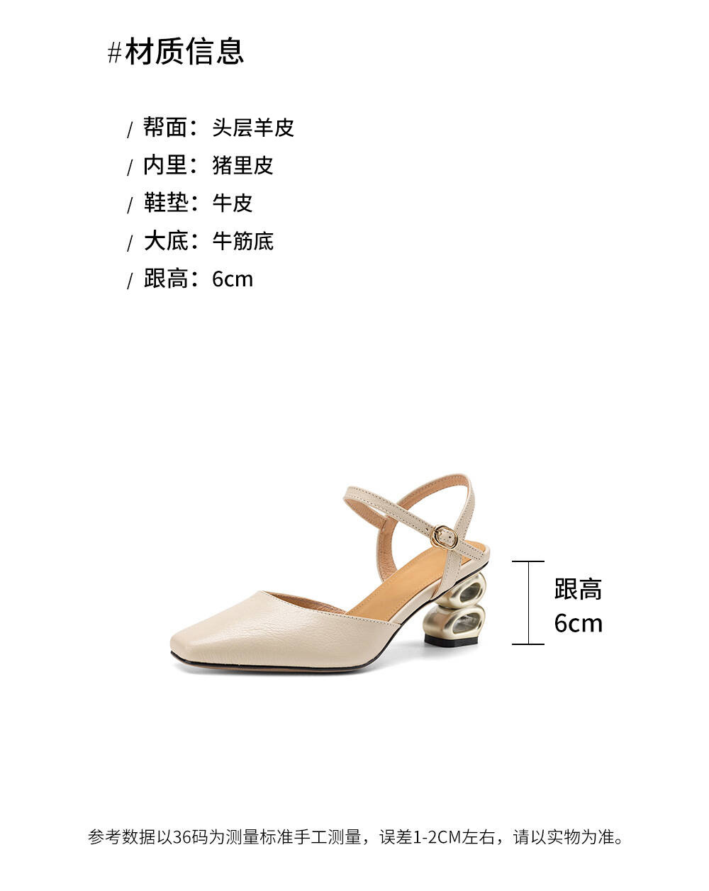 Sandal cao gót nữ mũi nhọn quai ngang kiểu Hàn Quốc — màu trắng ngà chi tiết 3