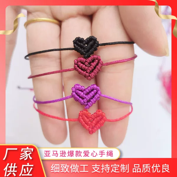 Amazon's Popular Item: Personalized Simple Handmade Love Bracelets, Adjustable Multi-Color Couple's Hand-Woven Ropes, Can Be Labeled Upon Request