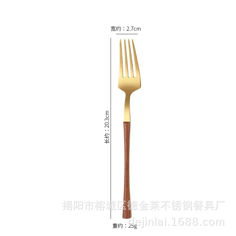 나뭇결 소 허리 포크 (골드)