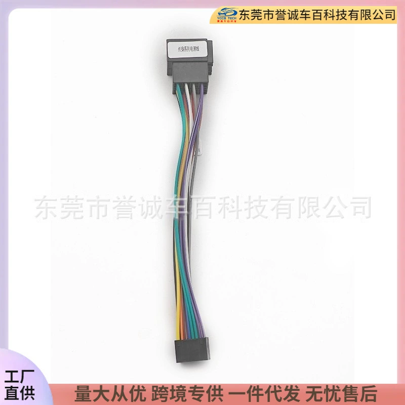 Центральная панель навигации подходит для Changan HUNTER Kaicheng F70 2019+ Android большая экранная рама панель модификация