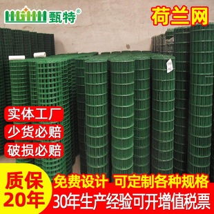 Mountain barbed wire Orchard enclosure isolation steel wire mesh chicken wire mesh public site fence Dutch mesh