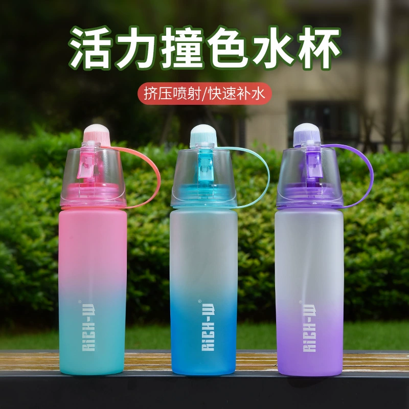 Новый контрастный спортивный спрей для воды чашка матовый градиент простой модной чашки