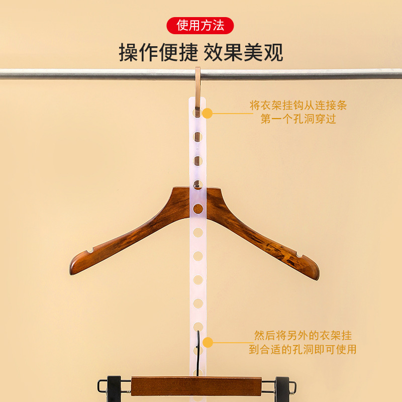 Clothing Store Hanger Connecting Strips, Leather Strips, Special Connecting Strips for Pants Hanger Sets, Plastic Chains with Transparent Straps