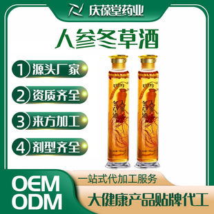�˅����ݾ�OEM�N�ƶ��ƴ��ӹ�Դ�^�S���˅��������ƾ�¶�ƴ���ODM