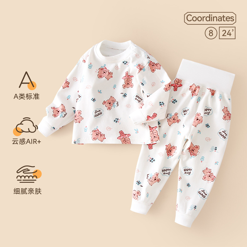 Koala dudu [high waist]