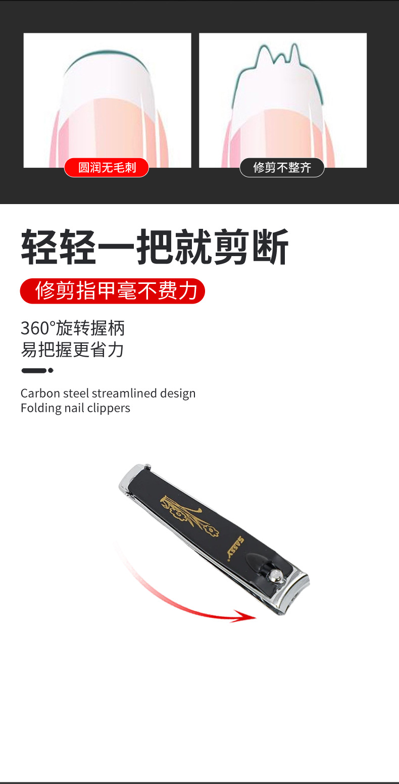 指甲钳14_08.jpg