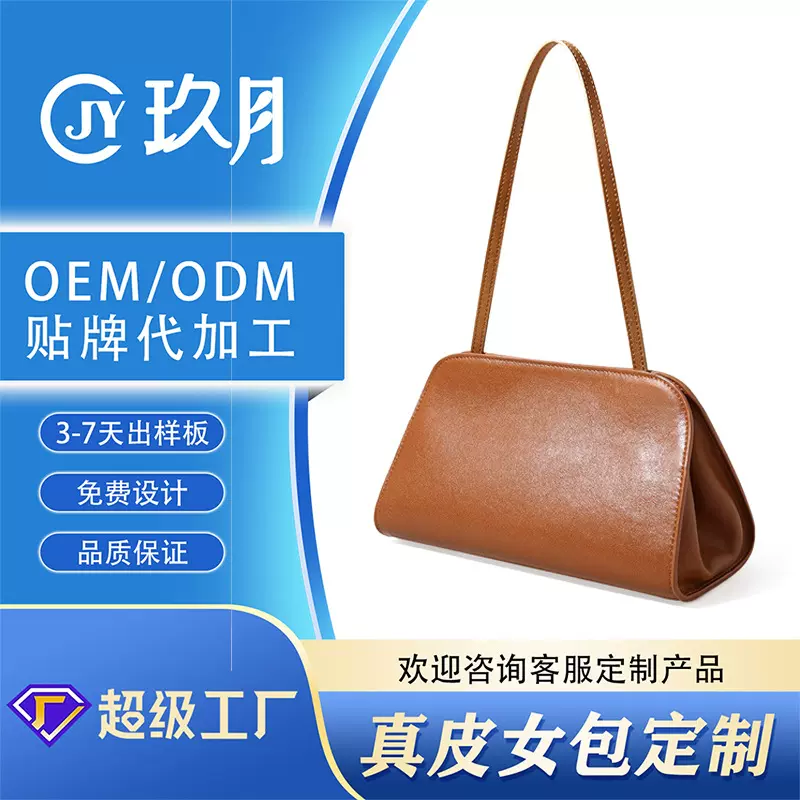 跨境热卖款腋下包法式高级感轻奢真皮女包植鞣牛皮手拿包斜挎包女