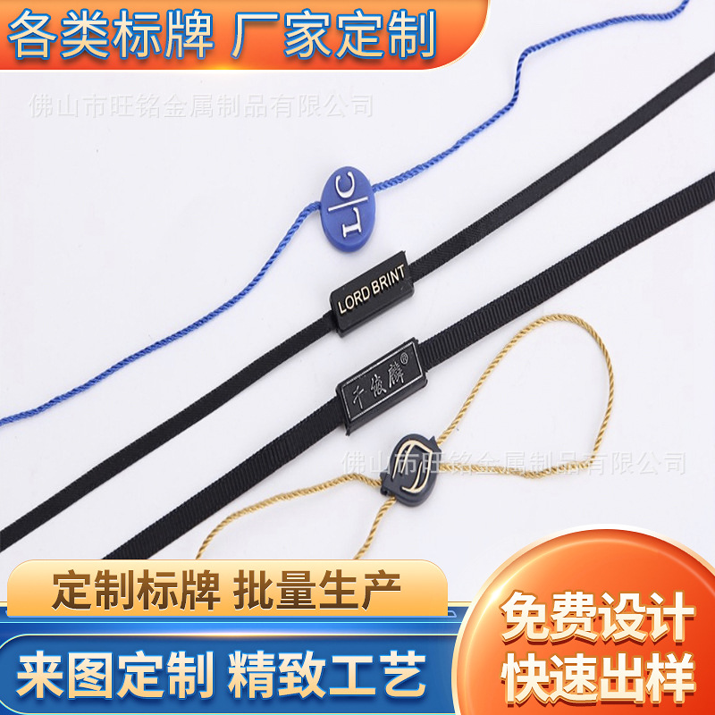 厂家定 制 供应服饰吊牌 塑料吊牌logo