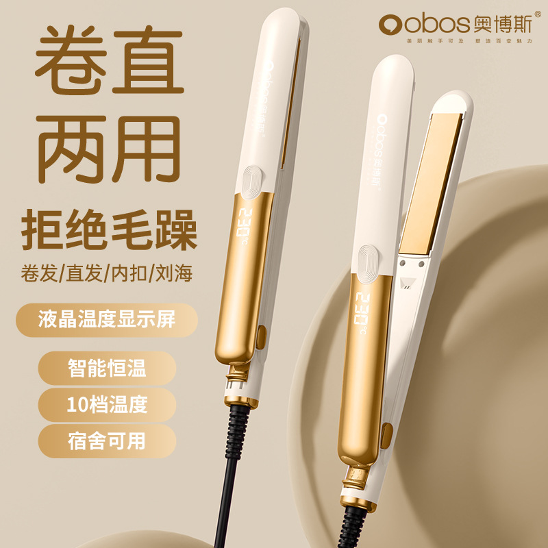 Splint Straight Hair Curling Rod Dual-purpose Bangs Negative Ion Injury Small Dormitory Portable Straight Hair Straight Clip for Women
