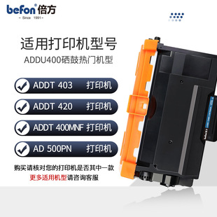 �����m����ADDU400����ADDT420 403 P375dw P378dw��ӡ�C�ۺ�