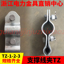 TZ����֧�ξ��A ����֧�μ� TZ-1�m�Ì���13.9~18.9MM �����㽭