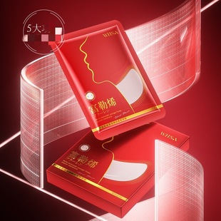 Oem Processing Boxed Fuller Firming Neck Mask Women's Neck Care to Fade Neck Lines Neck Mask Customization