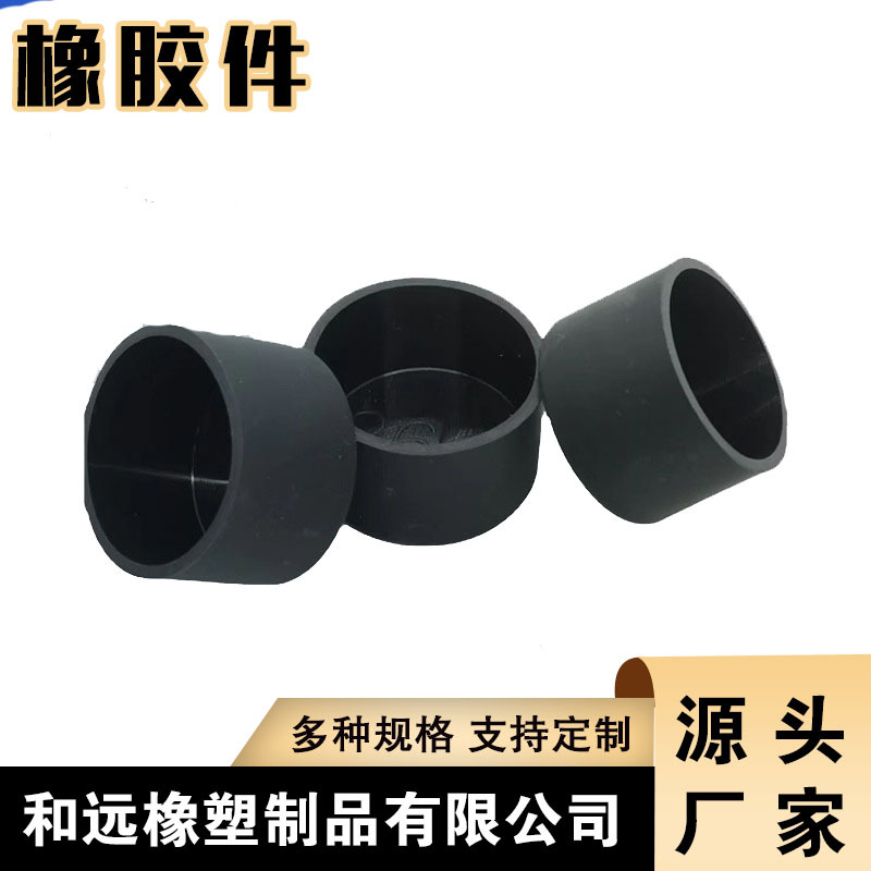 工业异形橡胶垫块垫圈天然橡胶耐磨缓冲件橡胶套 丁基橡胶件