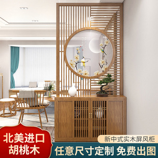 # Screen Partition Living Room Door Entrance Decoration Hallway Storage Shoe Cabinet Hollow Block New Chinese Modern Office