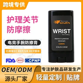 个人护理加工;液态精华;身体乳、霜