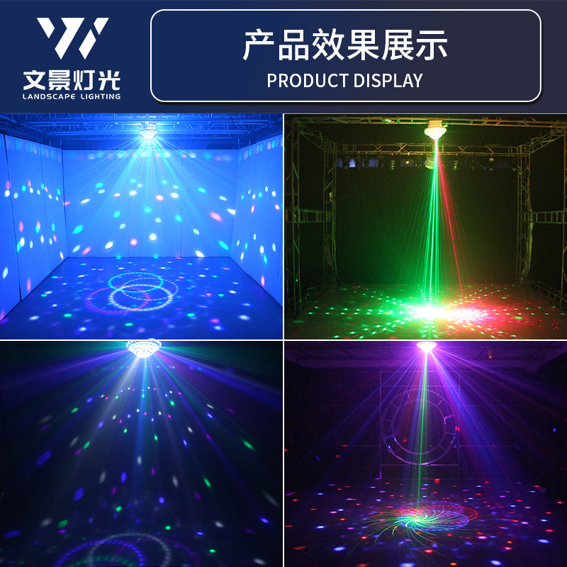 Wenjing LED universo bola mágica luz láser controlado por voz colorido luz ktv bar sala privada disco linterna giratoria al por mayor
