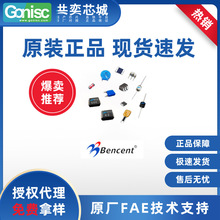 Bencent(�ĳ�)BV-E505U2A SMD