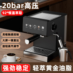 コーヒーマシン イタリア 家庭用 小型 半自動 スチーム一体型 業務用 ミニ オフィス アメリカン