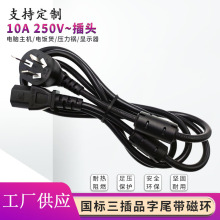 ��������Ʒ��βC13�ŭh�Դ����Ҏ���忹�ɔ_�ŭh늴Št���^��