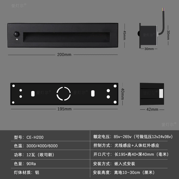 H200/12w matte black [induction model]