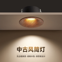 �й��L����ľɫͲ��Ƕ��ʽ75mm�o߅���¿��{��ϴ�������ѣ���