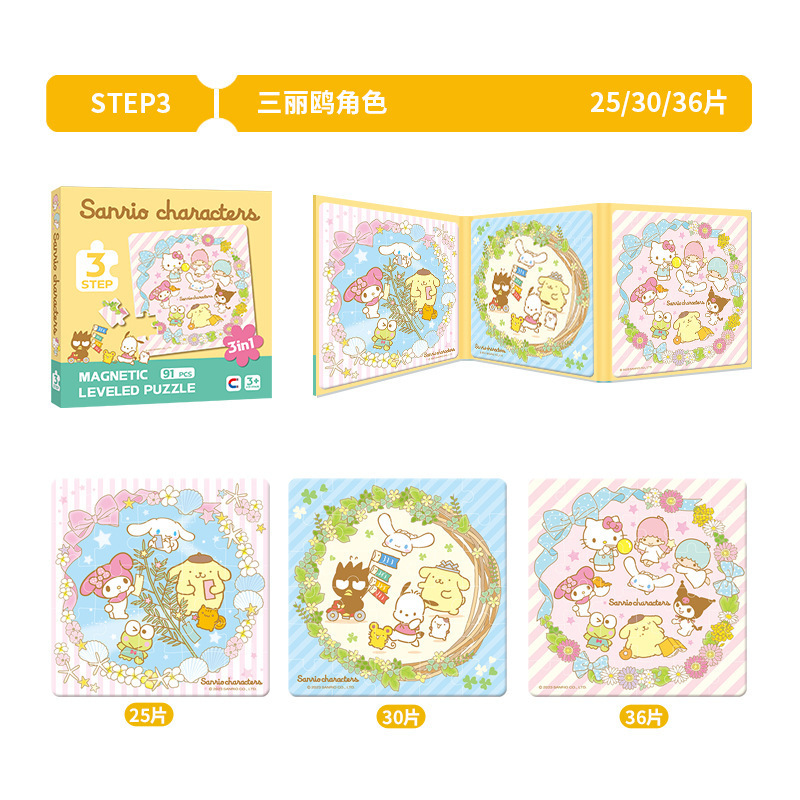 本物のピギー磁気ペッパピッグパズル 3-6 歳の子供の教育フラットピクチャーポニー磁気高度なパズルおもちゃ|undefined