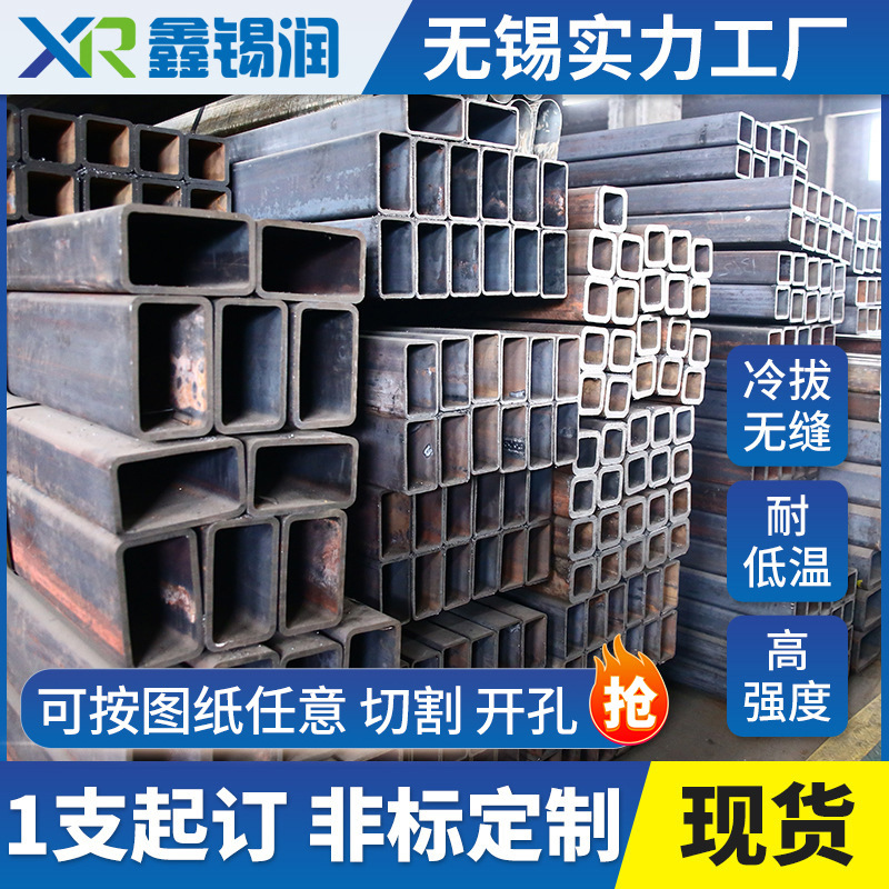 供应镀锌钢管 Q460C直角方管 Q345D无缝方管 Q420B空心方钢管