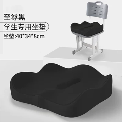 New Coccyx Pressure-Relief Memory Foam Cushion Seat cushion, seat cover - obsidian-black-single-seat-cushion