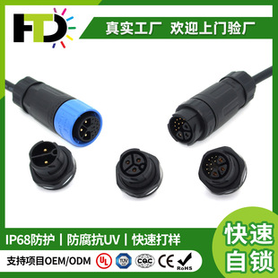 Դ�^���S��ˮ���^֧�ִ��IP68��ˮ�B���������Դ���^���ղ��^