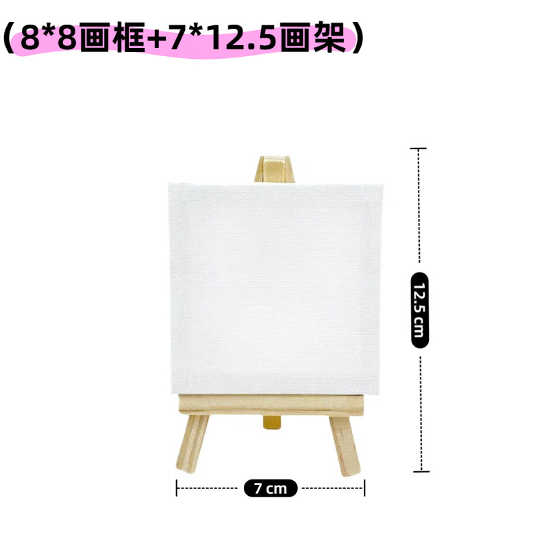スポット卸売ミニ小さな額縁イーゼル組み合わせ diy アクリルペイント絵画子供のアート小さな絵画ボード額縁|undefined