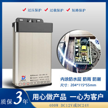 led�����Դ60W120W200W300W400W600W12V/24V/5V��·���ˮǿ����