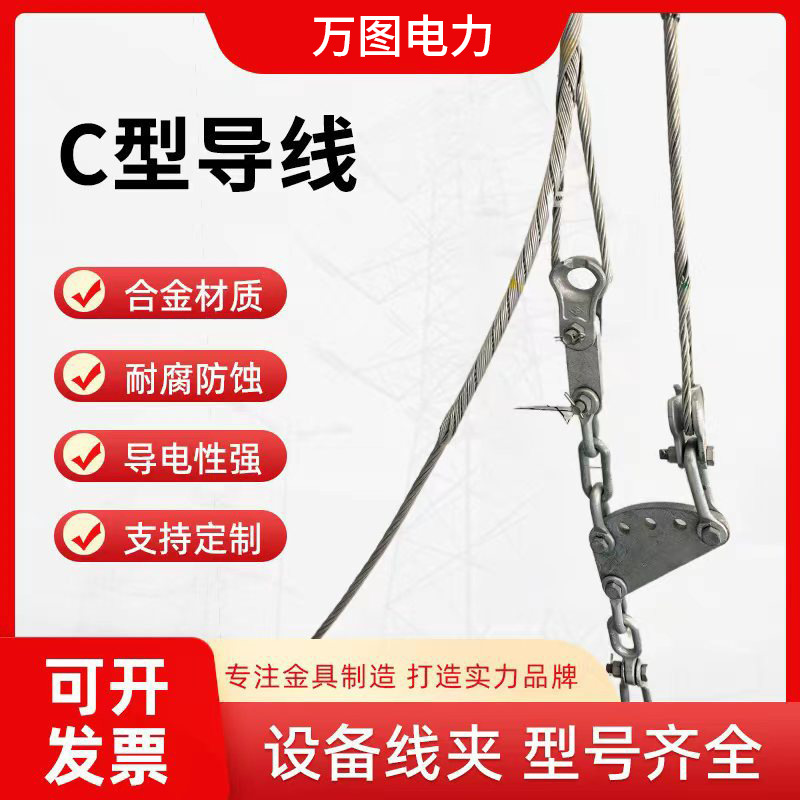 地线安全备份线夹预绞式地线后备线夹三跨防坠落补强线夹电力金具