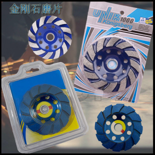 Cross-Border Spot Diamond Grinding Disc Angle Grinder Grinding Disc Marble Material Cement Wall Concrete