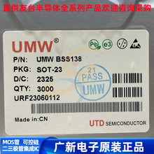 BSS138 SOT-23 MOS��Ч����ԭ�Sֱ���ɿع�����O�ܼ���IC