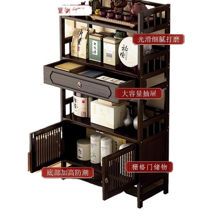 茶水柜收纳架茶柜置物架家用茶叶柜茶台桌边柜茶叶茶具收纳储|undefined
