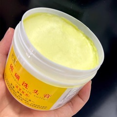 批發代發邦克硫磺洗頭膏沐浴露二合一250克去屑除蟎蟲軟膏洗髮水