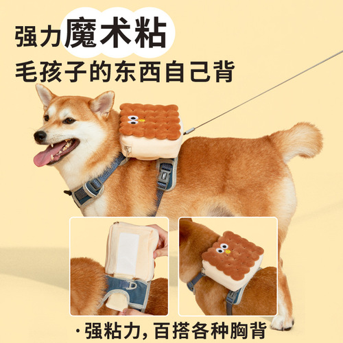 Pupu Lab Sandwich Biscuit Pet Self-Purpose Backpack for People and Pets Shared Small and Medium-sized Dogs Picnic Photo Backpack
