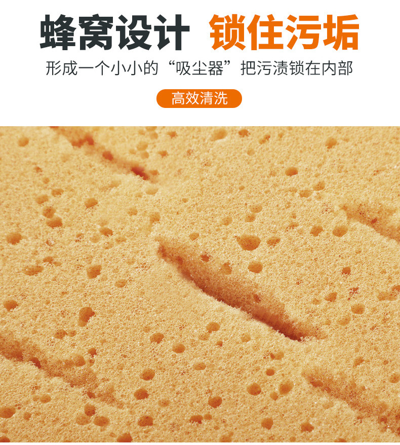 大号方形洗车海绵_07.jpg
