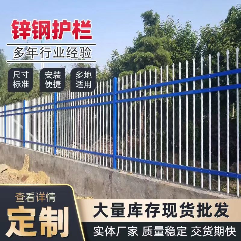 太原铁艺护栏围栏锌钢栅栏小区防爬户外防盗花园庭院别墅围墙栏杆