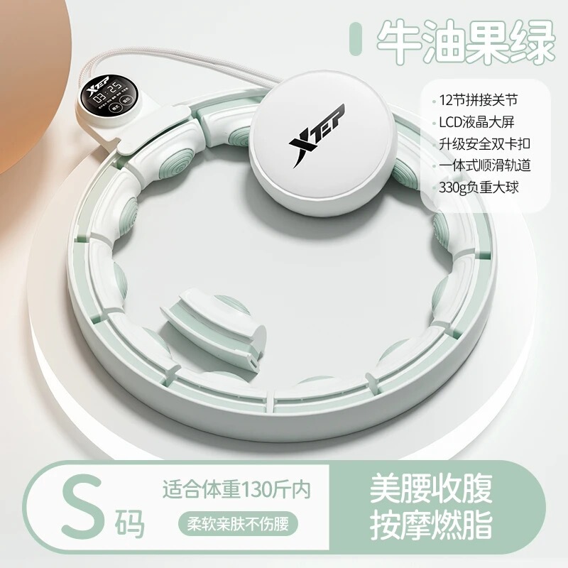 特步智能呼啦圈成人燃脂业腹加重减肥神器瘦腰减小腹瘦肚子女|undefined