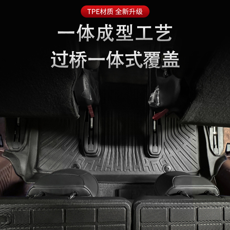 Es adecuado para Corea del Sur 23 - 24 Kia EV9 siete asientos 3D todo el tiempo material TPE almohadilla de pie de automóvil antisucio